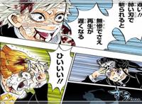 鬼灭之刃：鬼杀队获得制胜法宝，没有十三型也能消灭无惨