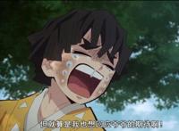 鬼灭之刃：胆小到极致的我妻善逸，是如何做到“登峰造极”的？