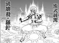 《鬼灭之刃》没有参与击杀一个上弦的炎柱，凭什么那么受人尊敬？