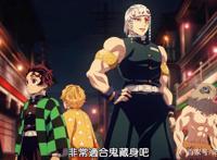 鬼灭之刃“花街篇”，三小强丑女妆登场，开启华丽的游郭行动