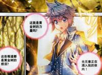 《绝世唐门》三小强诞生，穆老为什么会收霍雨浩为弟子