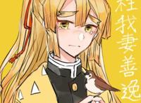 鬼灭之刃，长发三小强，炭治郎可爱，我妻善逸是什么神仙颜值啊！