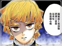 鬼灭之刃：三小强绝招不敌无惨，善逸差点断腿，伊之助断刀