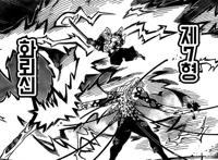 鬼灭之刃198话解读：三小强用尽绝招围殴无惨屑老板变异挣扎