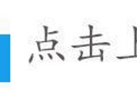 儿童节感怀童年，一起来看一下国产动漫的历史的历史吧！