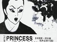 曾经的中国动画有多厉害？日本动漫由它启蒙，迪士尼也比不过