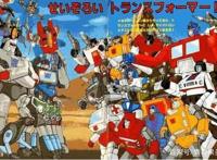 这是属于80后的回忆，如今已很少播放，你看过几种？