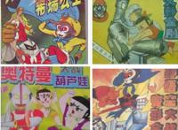 我和孙悟空拍打戏，这才是真正的爷青回