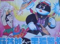 我和孙悟空拍打戏，这才是真正的爷青回