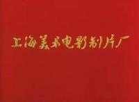 80年代十大国产动画片，《九色鹿》真魔性，《葫芦兄弟》太敢拍