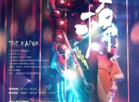 近两年冷门国产动画电影，每一部都是高质量！