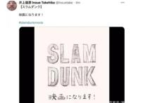 从3.5到9.4，这部国漫逆天了