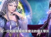 精灵梦第九季：拥有火焰魔法和灵犀血统，王默母亲现身拯救世界