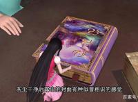 其实人类一早就发现叶罗丽仙境的存在，这个细节告诉你们答案！