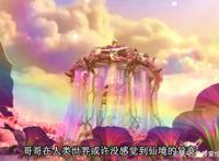 叶罗丽：仙子们居住的宫殿，梦幻美丽的潮花圣殿其实是一个囚笼！