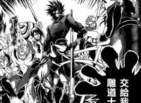 圣斗士星矢：来自仙境战斗衣，雕道士体内之气化作的铠甲——墨衣