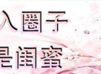 叶罗丽大结局：王默成为公众大英雄，还是王默忘记仙境和仙子一切