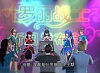 叶罗丽大结局：王默成为公众大英雄，还是王默忘记仙境和仙子一切