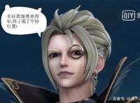 叶罗丽小剧场：颜爵在仙境举办聚餐活动，目的是想要撩冰公主？