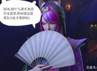 叶罗丽小剧场：颜爵在仙境举办聚餐活动，目的是想要撩冰公主？