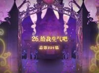 《叶罗丽》动画9年打造“环保主题”，探讨人与自然如何相处