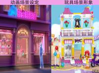 叶罗丽：动画和玩具场景对比，仙境村还原度高，茉莉花园令人羡慕