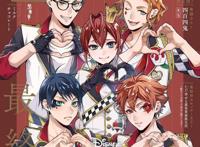 漫画版《迪士尼扭曲仙境》第一章完结