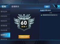 王者荣耀账号借给表弟登号时多人加好友看到留言想把号给扔了