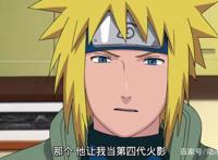 波风一族是否真的存在？波风水门绝对不普通，鸣人的头发就是证据