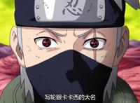 火影：没有写轮眼的卡卡西，他的成就能有多高呢？