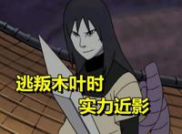 火影：砂忍村在中忍考试时入侵木叶，那木叶为何会跟砂忍和解呢？