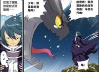 萧炎和白牙定下“赌约”，三招之内伤不了白牙就把小蛇送给他