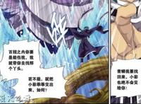 萧炎和白牙定下“赌约”，三招之内伤不了白牙就把小蛇送给他