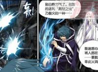 黑蛇白牙释放“黑狱之炎”的兽火，被美杜莎醒来吃掉了