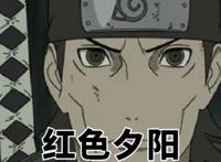 木叶八色，黄色闪光，苍蓝猛兽，木叶白牙，剩下五色你知道多少？