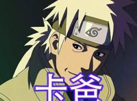 火影：三代失去白牙心痛？团藏背锅，因为白牙功劳太高！