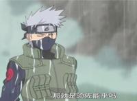 火影动漫，你是如何看待木叶白牙和儿子卡卡西的？