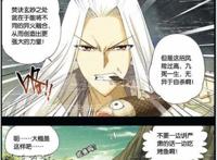 焚诀的玄妙之处是将不同的“异火融合”，从而创造出更强大的力量