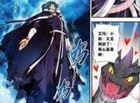 焚诀的玄妙之处是将不同的“异火融合”，从而创造出更强大的力量