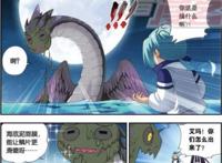 黑蛇白牙有“萝莉控”，一眼就相中了美杜莎变身后的小蛇