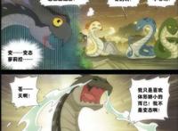 黑蛇白牙有“萝莉控”，一眼就相中了美杜莎变身后的小蛇