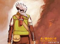 火影忍者：为了同伴性命，抛弃了忍者之名的木叶白牙