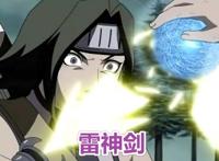 火影忍者中被用废的4把“神器”白牙上榜，最后一把被用来当拐杖！