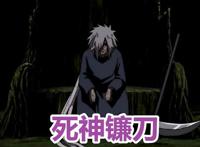 火影忍者中被用废的4把“神器”白牙上榜，最后一把被用来当拐杖！