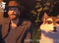 动画电影系列之《白牙》，不能成为王者的斗犬，不是勇敢的狼