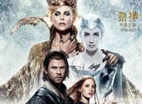 目睹亲生女儿被杀，女子愤怒觉醒冰雪女王天赋，可冰封世间万物！