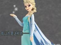 老婆给孩子买了个迪士尼公主，这是冰雪女王？我感觉越看越不对劲