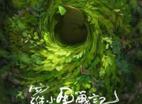 即将迎来的3部动漫电影，新海诚新作上线，冰雪女王即将登场