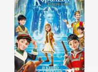 拥有冰雪能力的公主，前三个都是S级别，唯独这位女王却即将消逝