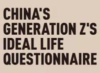 不出差也不旅游，他们为什么还要住酒店？